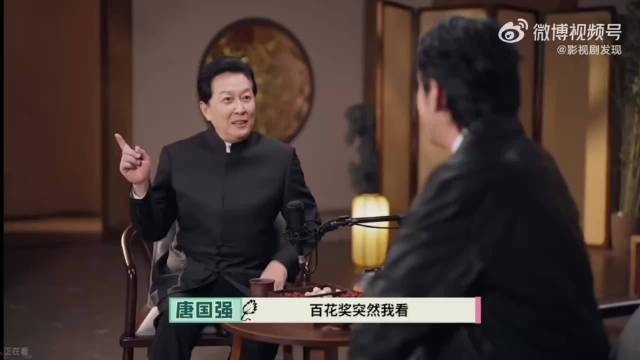 唐国强于洋为刘耀文两次提名百花奖骄傲
