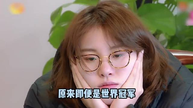 傅园慧苦等亲戚三小时后不再装了