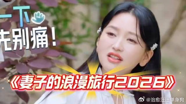 太精彩！金莎走路崴脚第一时间问摔得丑不丑！