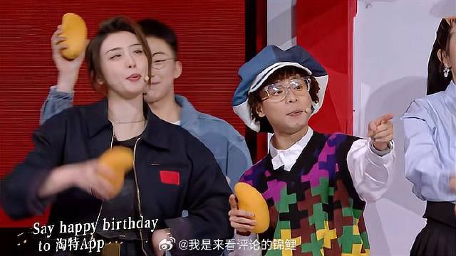 赵小棠布布演唱《亲爱的上淘特》，点燃全场，好魔性！