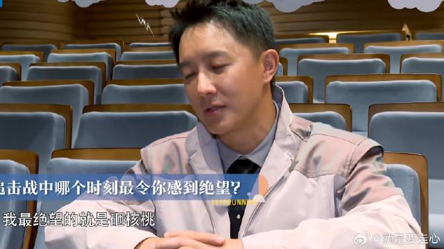 韩庚郑恺砸核桃剩两个，李晨追来被迫放弃