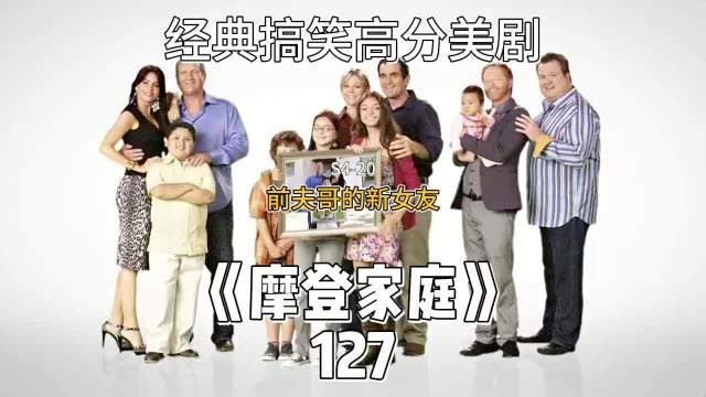 歌姐与前夫现女友从水火不容到接受