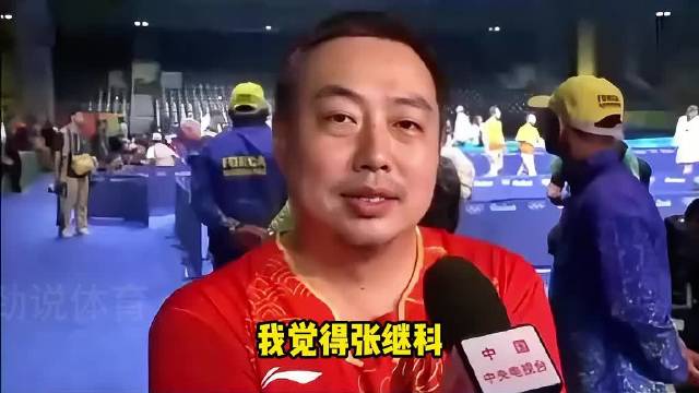 张继科郑荣植里约奥运，残血藏獒激战至终