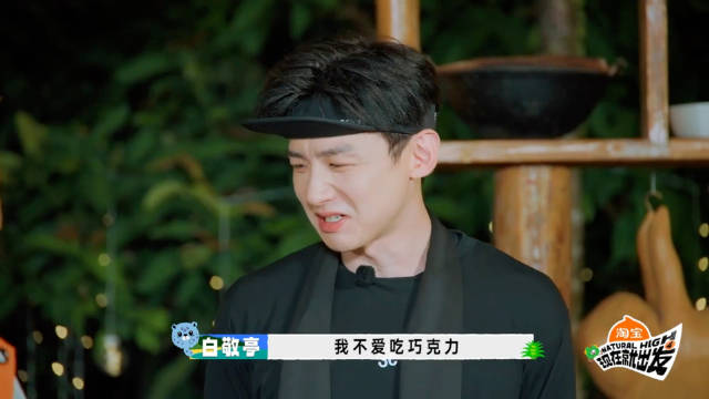 能不能今天就是10号啊，我想看现在就出发 王楚然做西红柿炒鸡蛋：黑了…