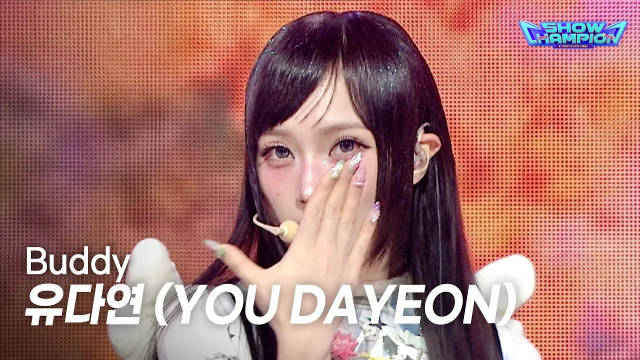 261007 You Dayeon - Buddy @ 冠军秀