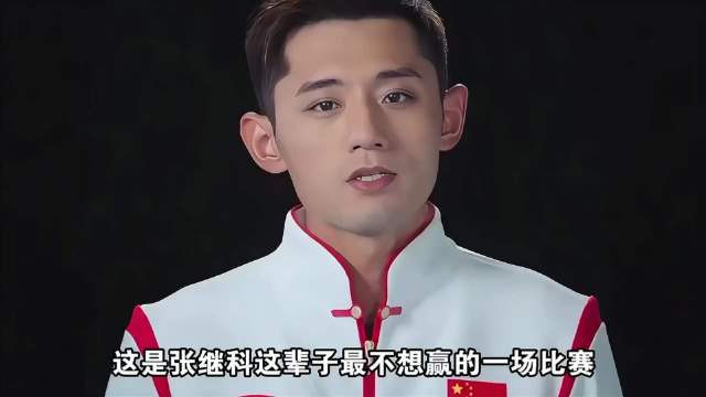 张继科倾囊相授，樊振东上演霸王拧绝杀！国乒薪火代代相传！