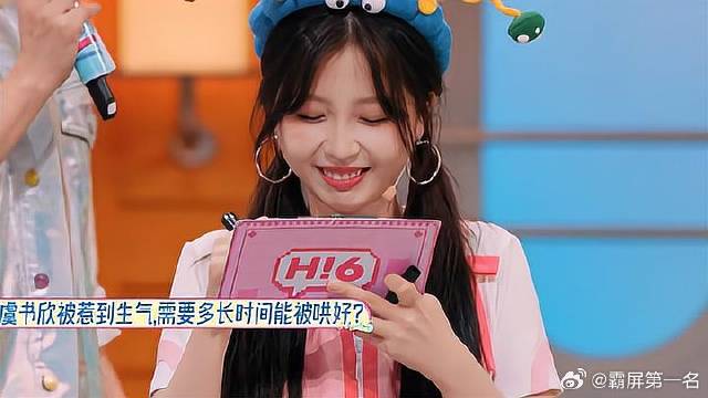 虞书欣心疼丁禹兮，叫朋友替他受罚，这么暖心？丨你好星期六