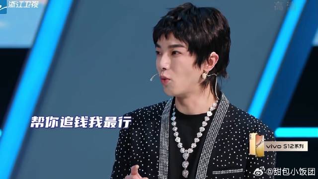 华晨宇也太厉害了！全靠自己瞎猜对了八个字，沈腾贾玲惊呆了