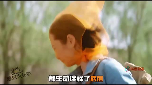 天注定拷问底层命运，十年后仍是必看之作
