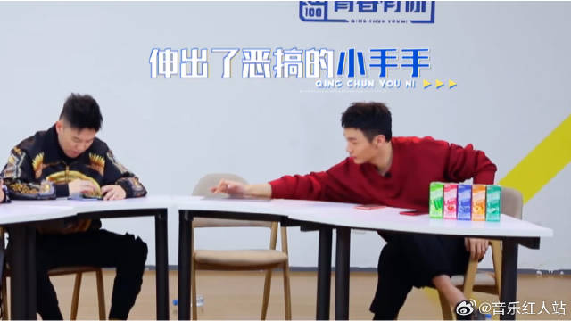 许泷瀚太难了，给张艺兴发信息，结果被李荣浩戏耍！