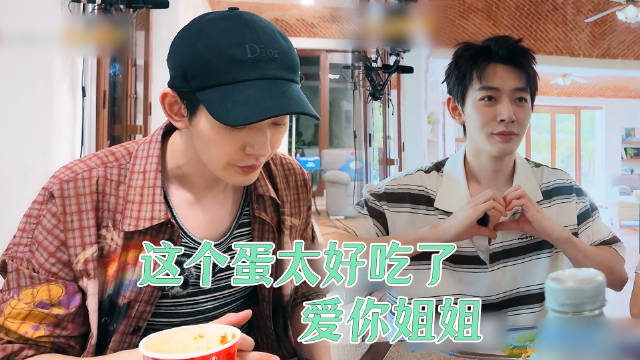 邓为对林依晨说爱你姐姐，早餐比心互动可爱