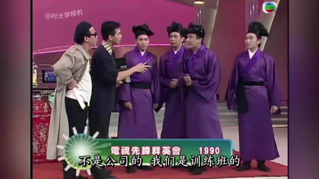 吴镇宇张兆辉自称周星驰同学，导演一语点明龙套身份