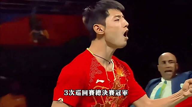 445天的历史最快大满贯记录，未来还有人能打破吗？张继科 国乒 乒乓球