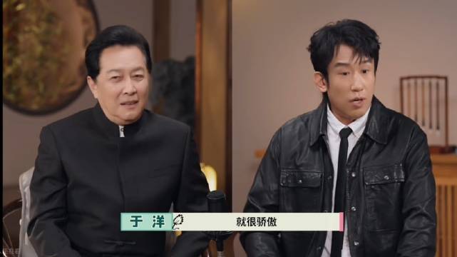 唐国强于洋cue宋亚轩刘耀文 唐国强：因为第一次见面不熟悉…