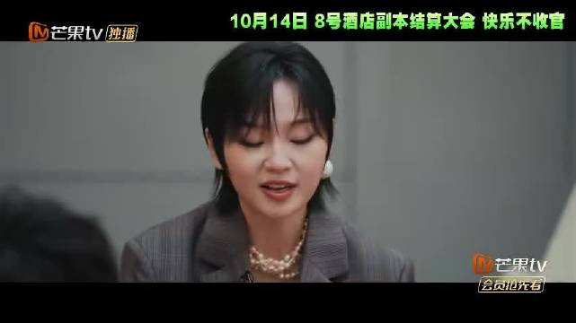 张真源自嘲勇气值最高，直言好离谱