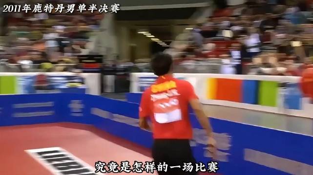 张继科最热血一战！ 化身藏獒上演暴力美学，五场比赛打穿德国老将