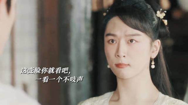 我心里有点事 | 长相思