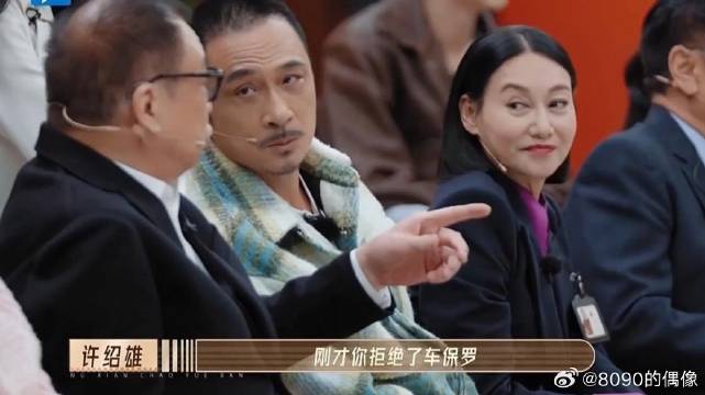 范世琦拒绝了车保罗，坚定与要演《使徒行者》，许绍雄：就你了！