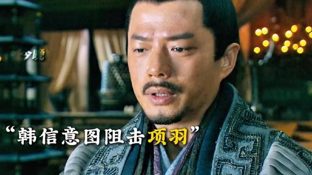 刘邦背信追击反被打崩，楚汉局势惊天反转