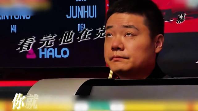 丁俊晖输球，从丁一轮到下山的神的20年