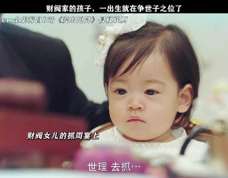 《爱的迫降》看妹妹抓的是爸爸的手，两个哥哥的表情笑死了！