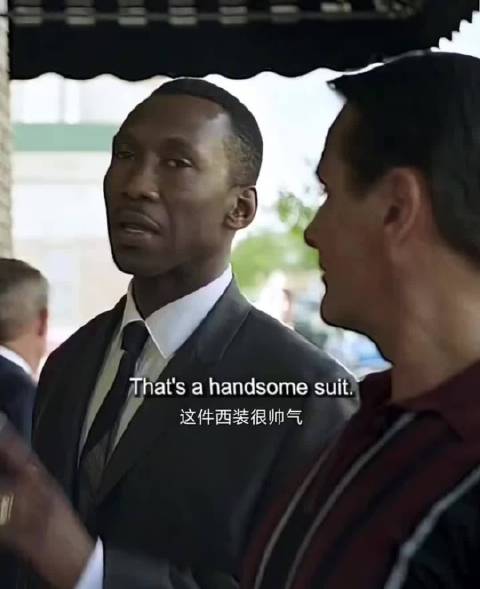 当知道是黑人要穿 出来阻拦说他不能试穿 绿皮书