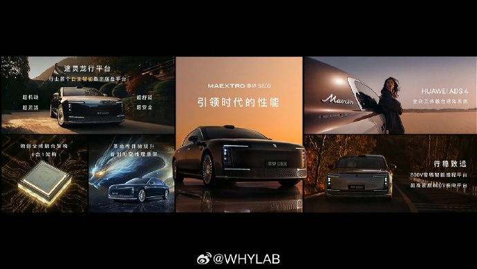 尊界S800安全配置有多强？懂车帝实测数据揭秘+FAQ