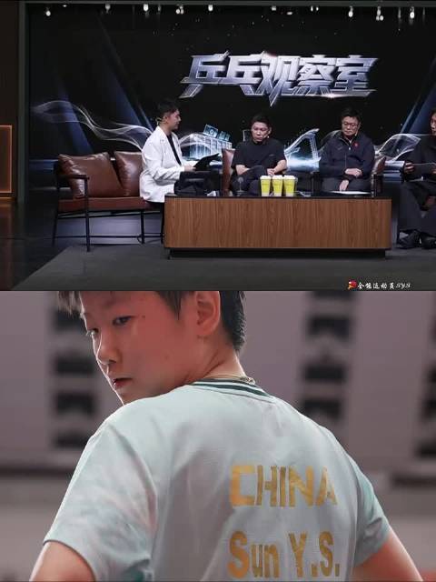 这是名副其实的定海神针！ 孙颖莎