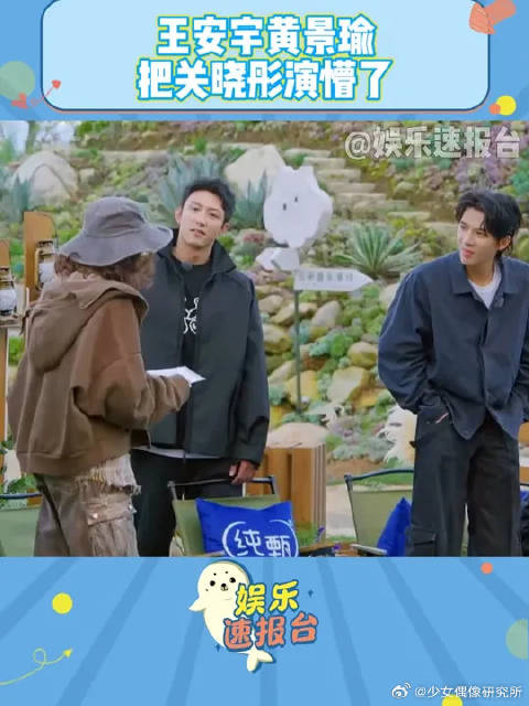 晓彤知道题目后懵了：你俩演的情景是这个？