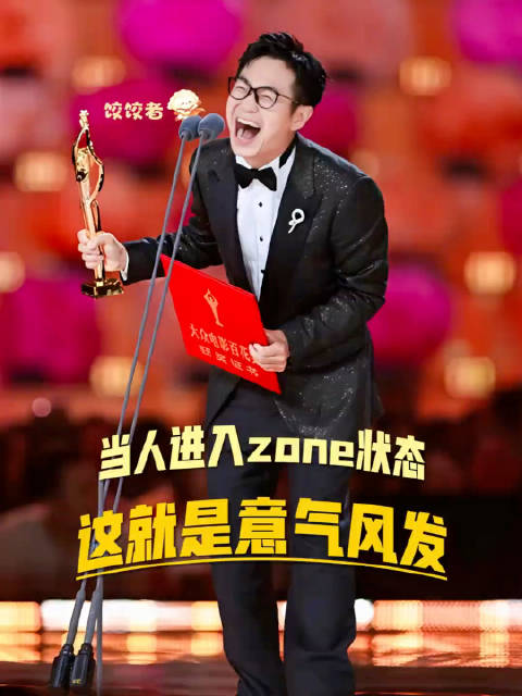 人真的需要一场世俗意义上的成功