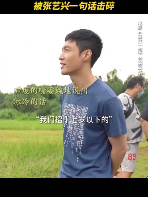 潘生挨打教舞获张pd全肯定