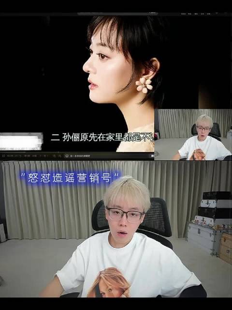 陈泽一己之力怒怼营销号造谣和黑子