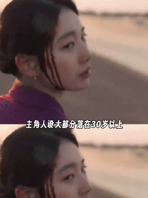 韩剧里30岁才是人生的开始，国产剧里就是各种焦虑