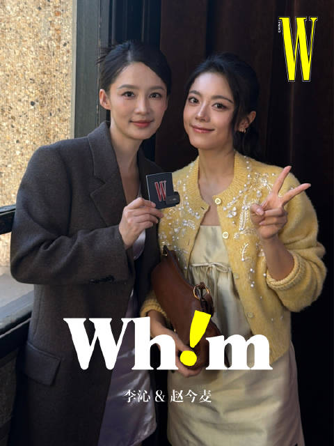 赵今麦李沁秀场互拍，赵今麦称李沁私下好玩，李沁赞其元气鲜活