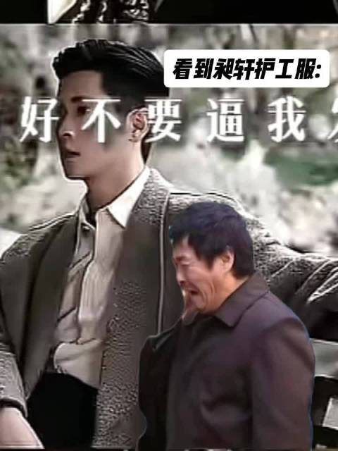 厂轩恋癖发作中