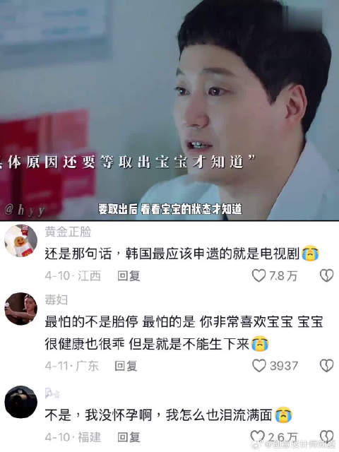 每位妈妈都知道她为什么哭，所以都没有催，真的看得人好难受啊