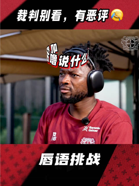 塔普索巴：叽里咕噜说啥呢丁又丁不见，看又看不清