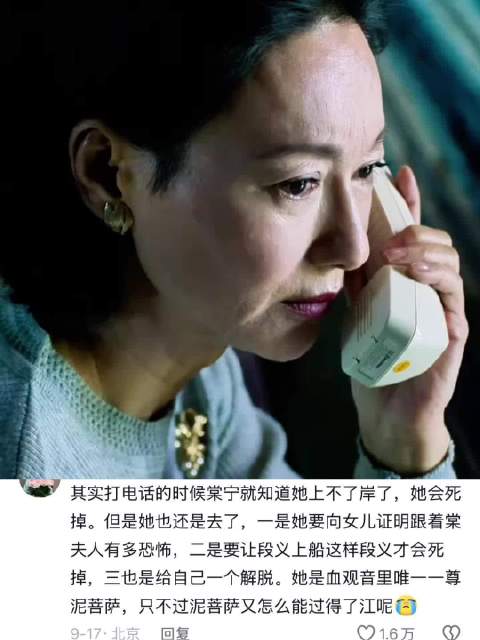 爱，世界上最伟大的东西 血观音 | 棠宁 | 棠真 | 棠夫人 | 惠英红 | 吴可熙 …