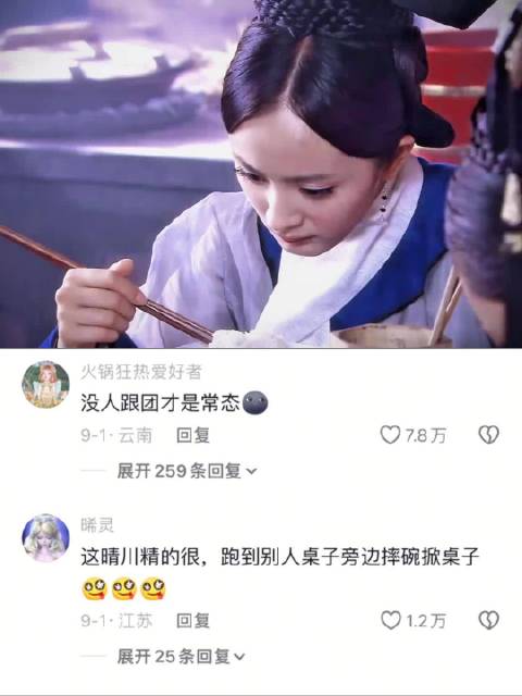 晴川：是早饭还是造反我自有分辨 | 宫锁心玉