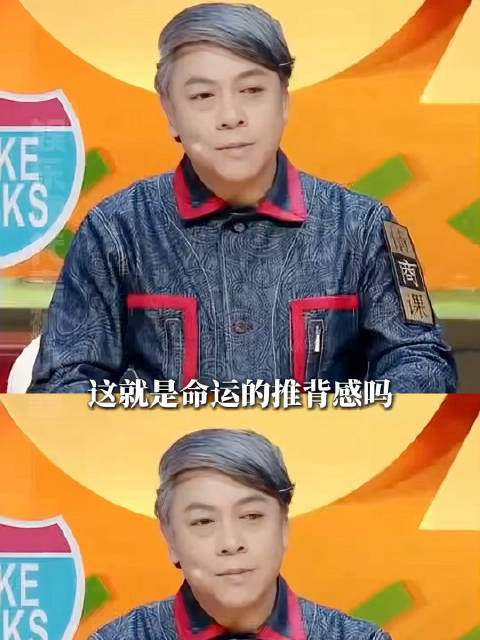这命运的推背感 这两件事联系起来细思鼻孔 蔡康永 | 太平轮 | 李昌钰