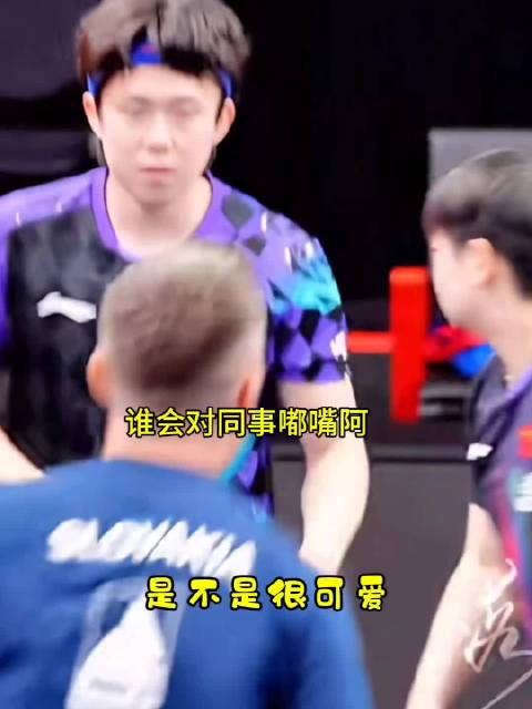 教科书级别的眼神