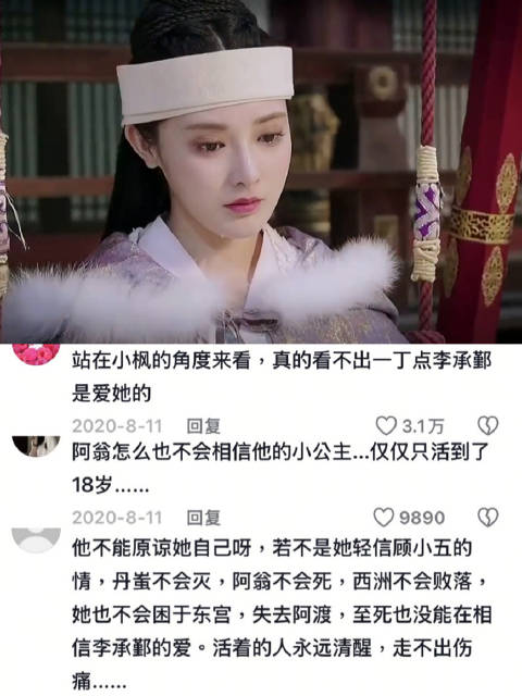 小枫自述恢复记忆后没有一天是开心的