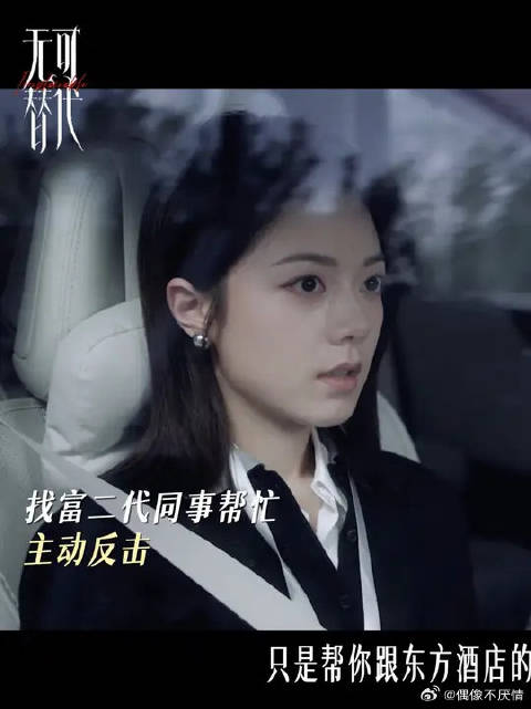 惹到徐迟=踢到铁板！