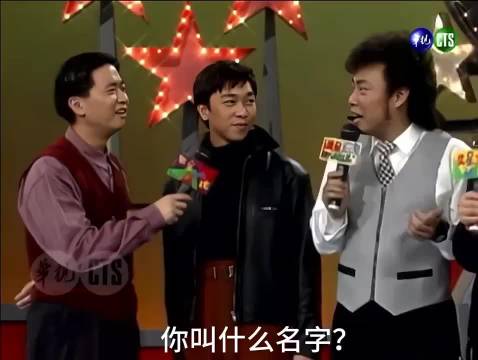 看到黄贯中年轻的样子，也总算释怀了！