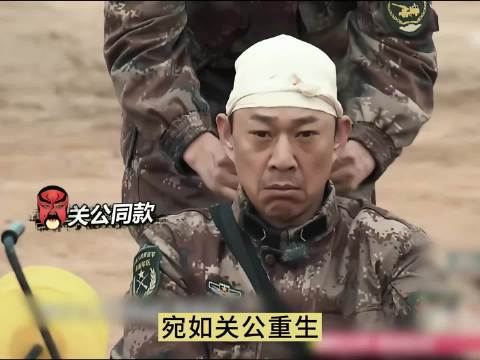 杜海涛包扎课用两块三角巾，教官要求360度展示