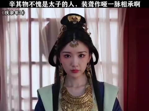职场生存指南：装瞎！