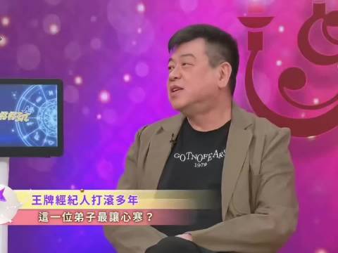 陈乔恩前经纪人孙德荣，在节目上揭露和陈乔恩昔日的恩怨情仇