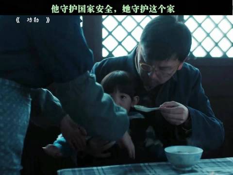 伟大的科学家背后是默默付出的妻子
