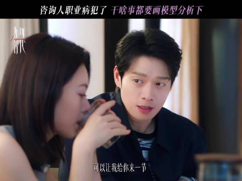 大师班啊，还是1对1私教，因为是男朋友有情感这课上的舒心又舒服…