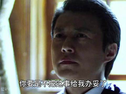 伪装者：明家大哥登门问罪，明楼太霸气了 胡歌 靳东